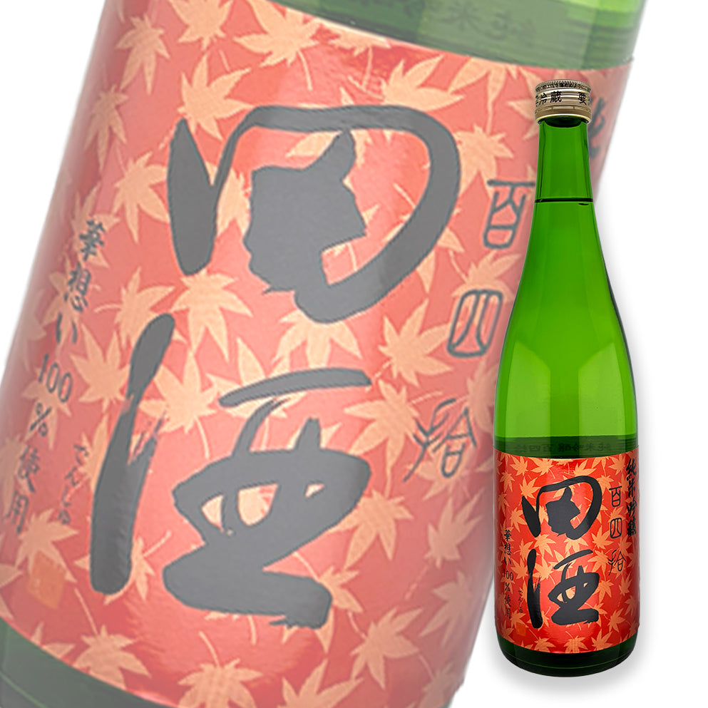田酒 百四拾 红叶Label 纯米吟酿 720ml