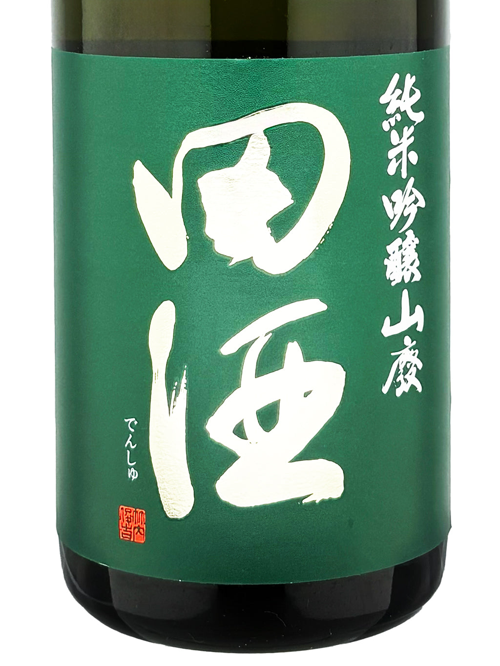 田酒 山廃 纯米吟酿 720ml