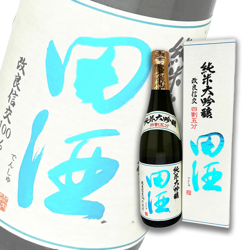 田酒 改良信交 四割五分 纯米大吟酿 720ml 礼盒装