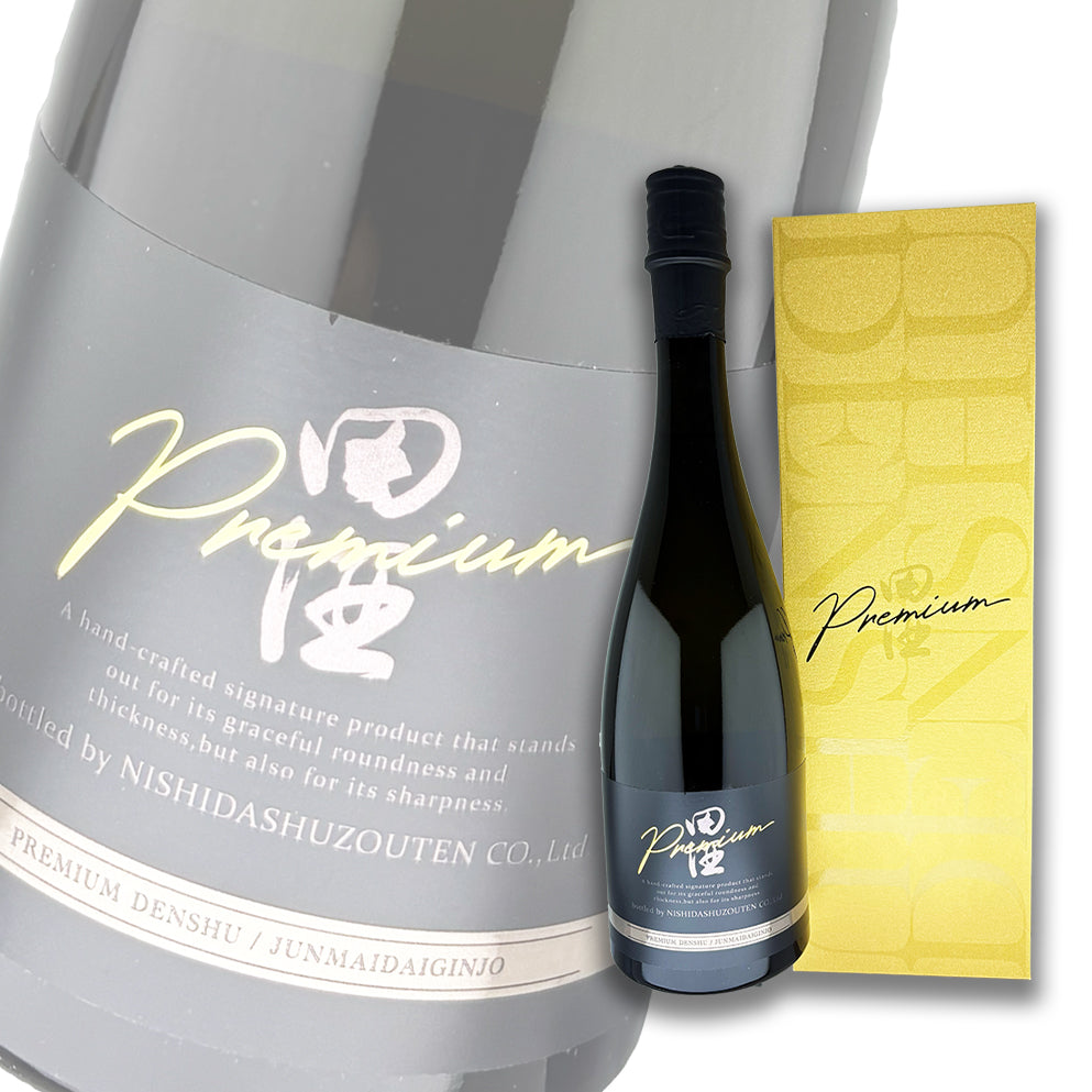 田酒 Premium 纯米大吟酿 720ml 礼盒装