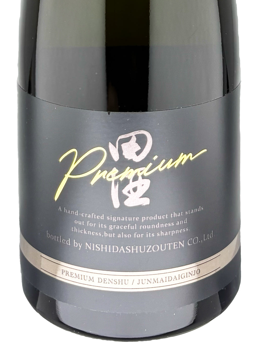 田酒 Premium 纯米大吟酿 720ml 礼盒装