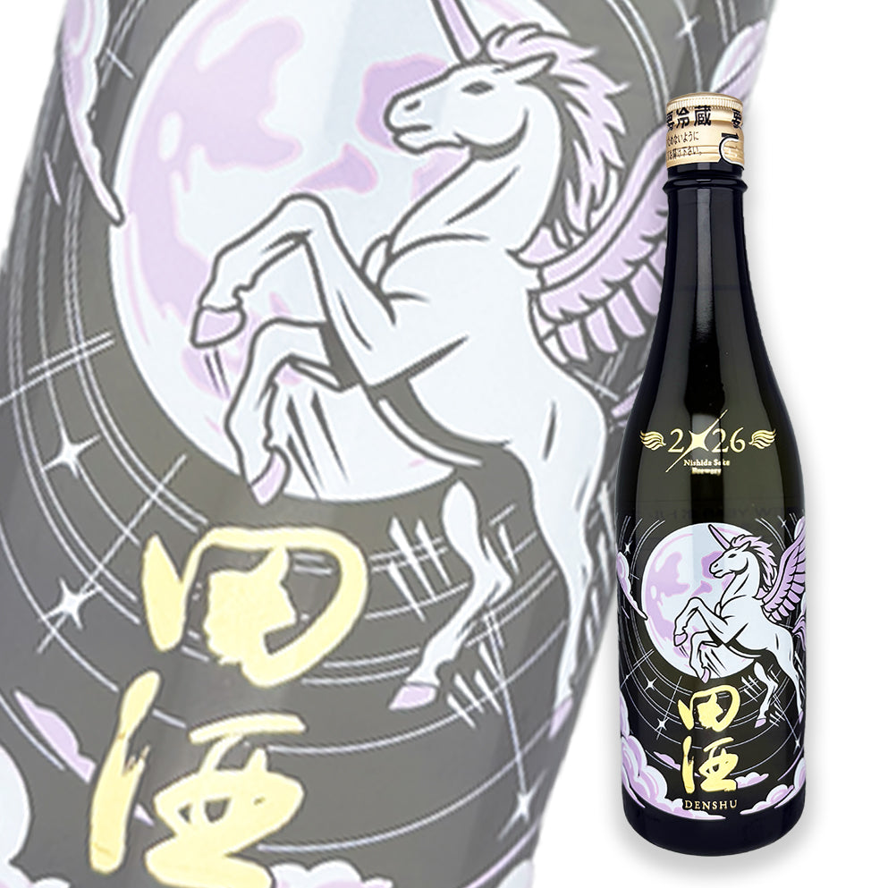 田酒 马年干支 2026 New Year Bottle 纯米吟酿 生酒 720ml