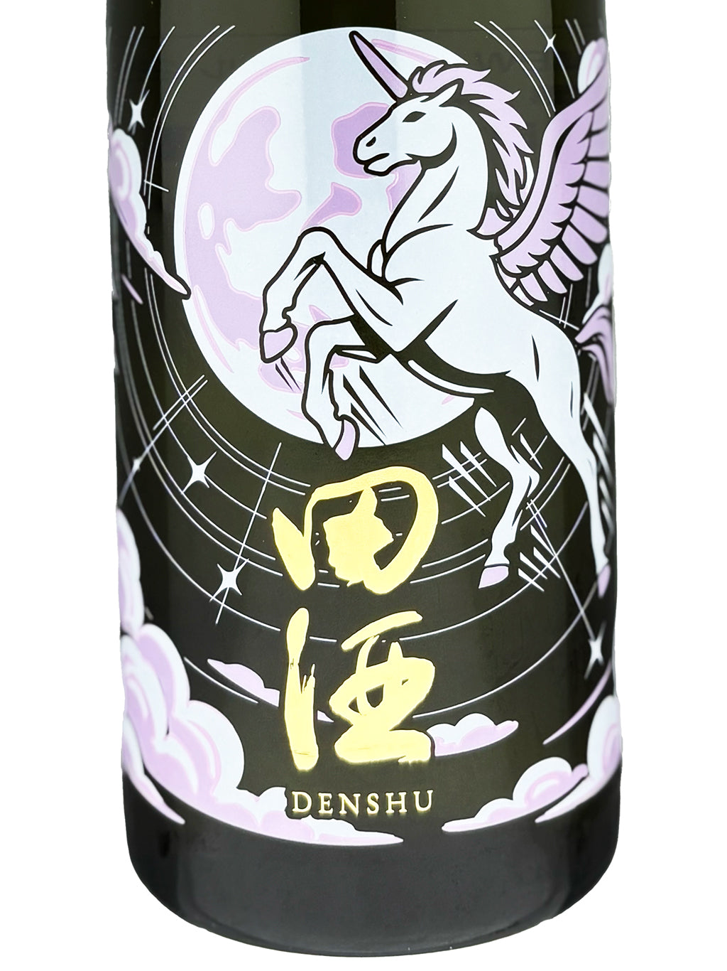 田酒 马年干支 2026 New Year Bottle 纯米吟酿 生酒 720ml