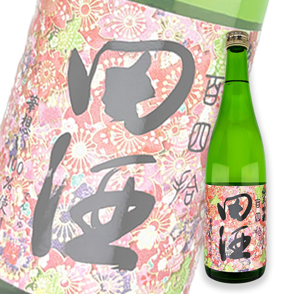 田酒 百四拾 樱花Label 纯米吟酿 720ml