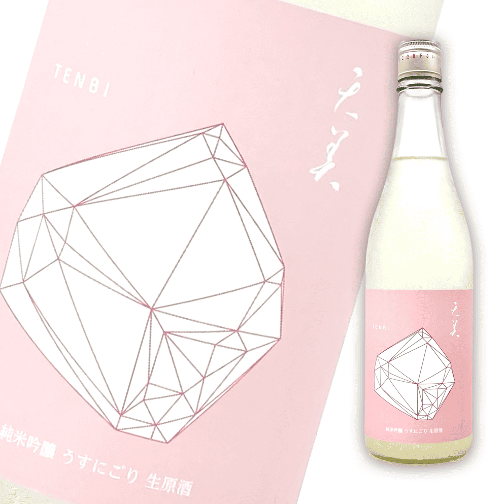 天美 桃天 薄濁 純米吟釀 生原酒 720ml