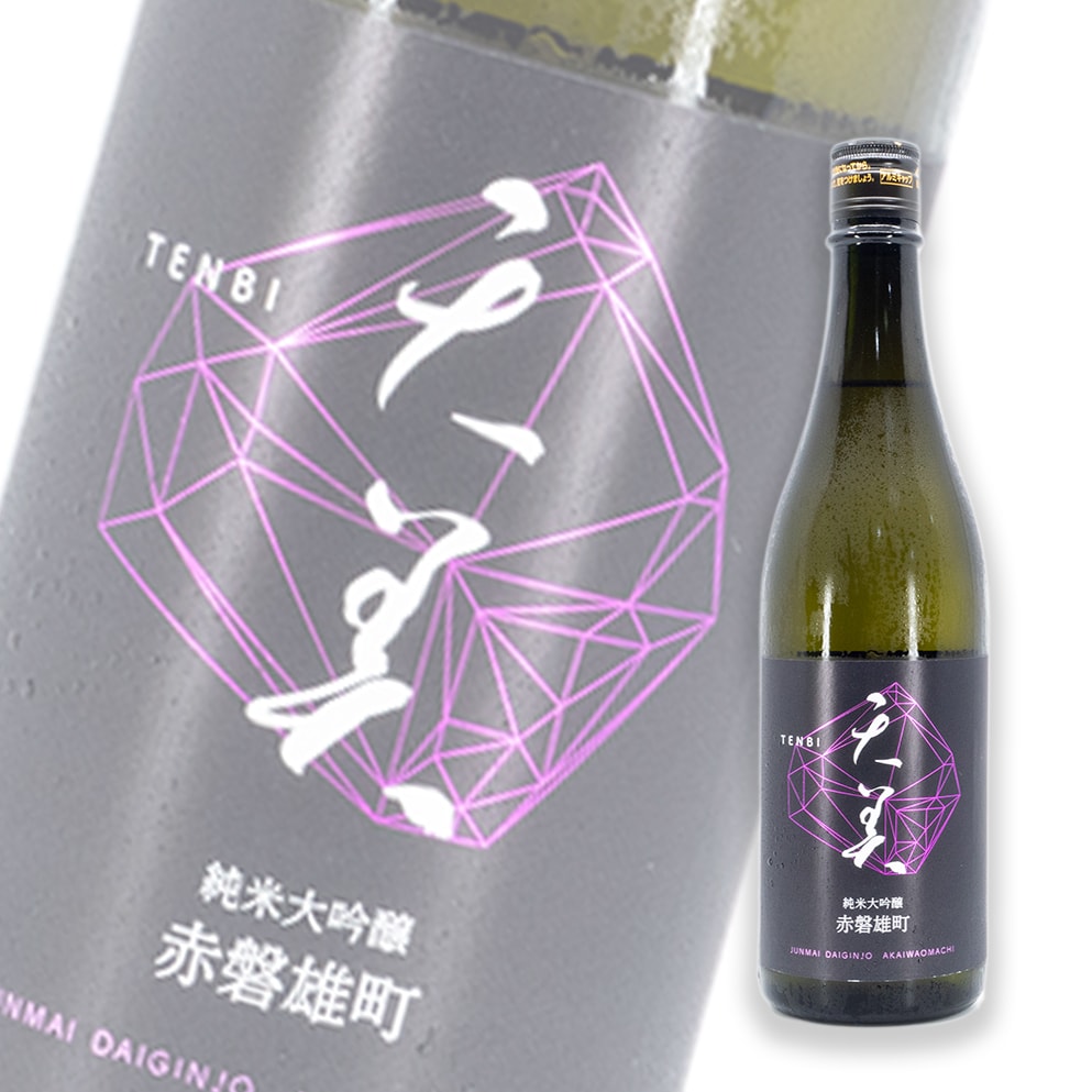天美 赤磐雄町 純米大吟釀 720ml