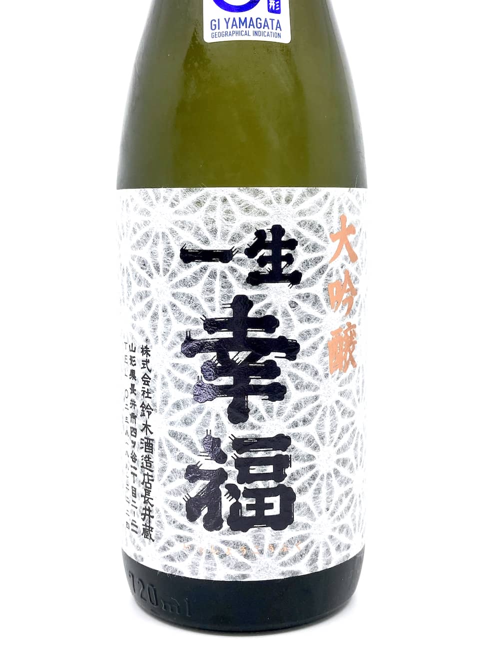 一生幸福 大吟釀 720ml 禮盒裝