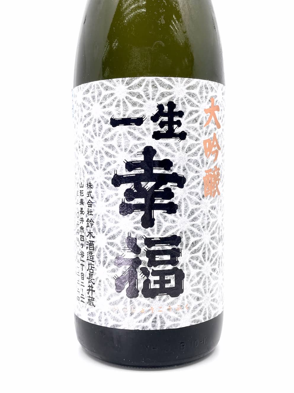 Isshokoufuku Daiginjo 1800ml Gift Box