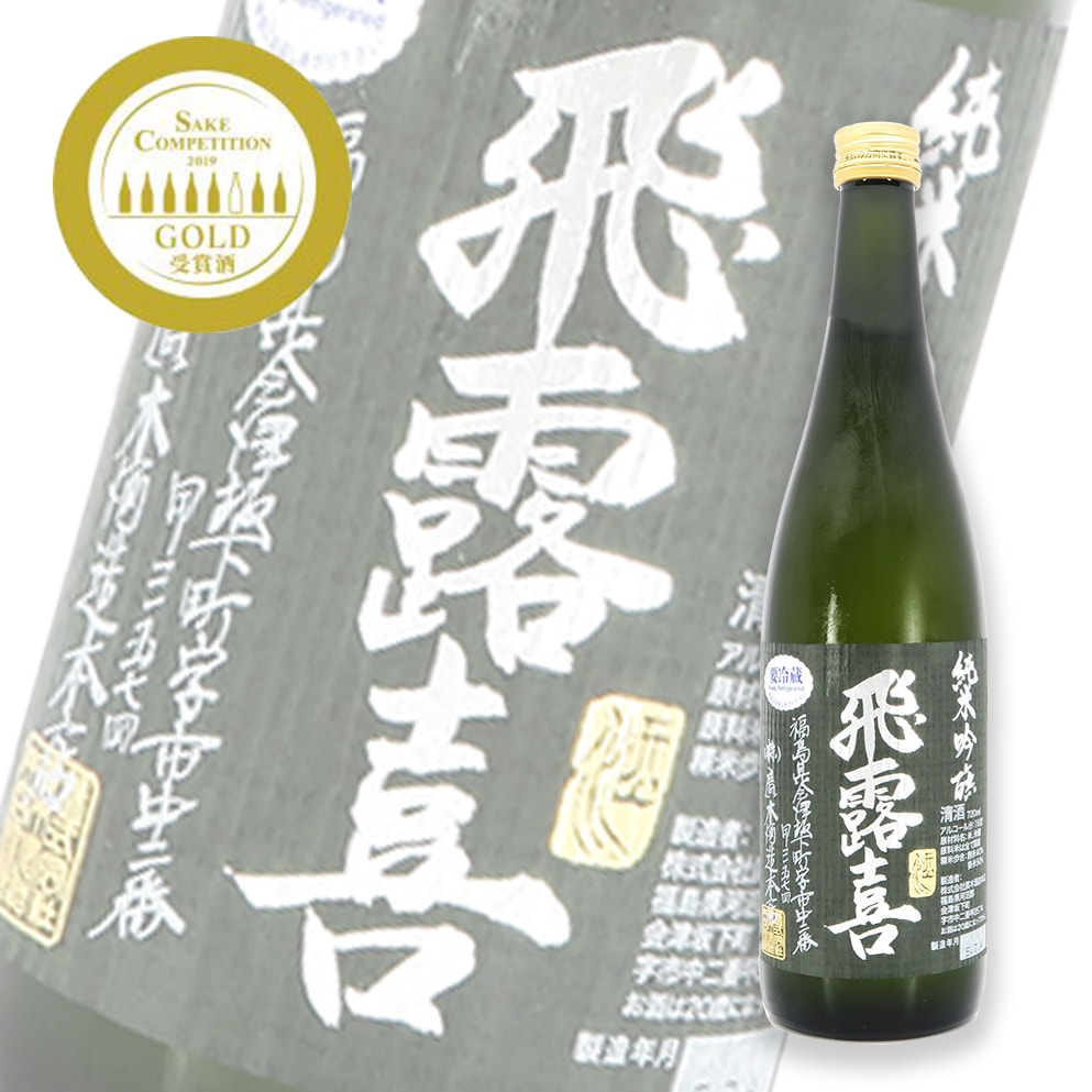 飛露喜 Black Label 純米吟釀 720ml