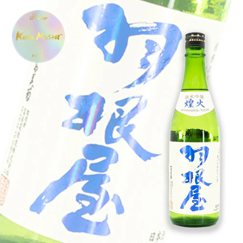 羽根屋 煌火 純米吟釀 生原酒 720ml