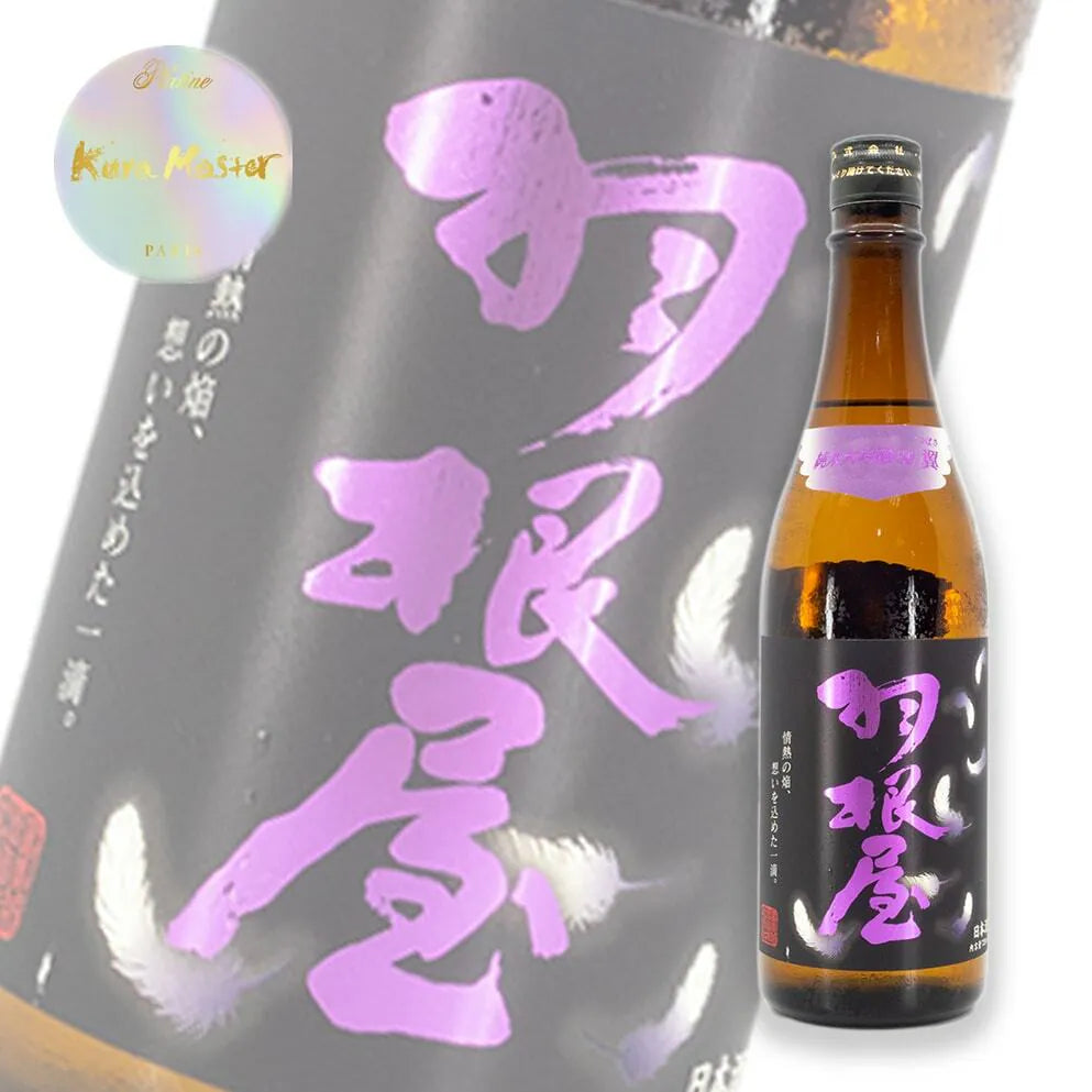 羽根屋 純米大吟釀 50 翼 生酒 720ml