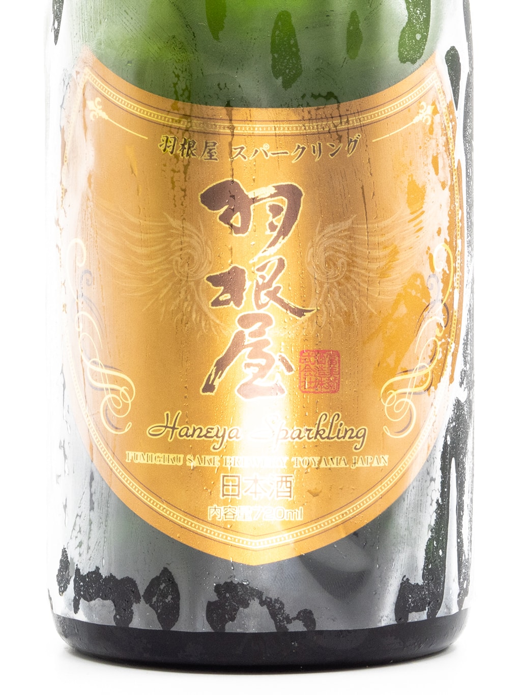 羽根屋 SPARKLING 純米大吟釀 生酒 720ml