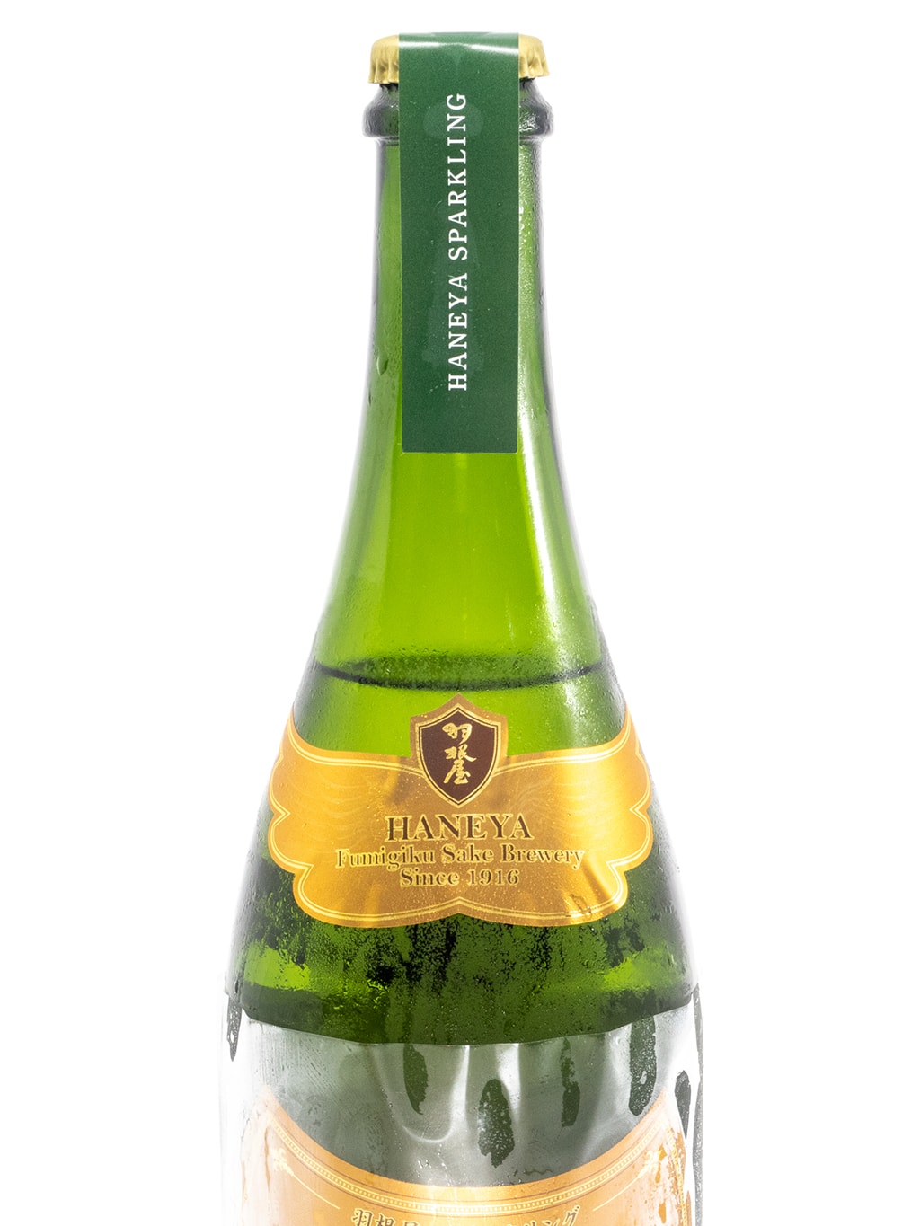 羽根屋 SPARKLING 純米大吟釀 生酒 720ml