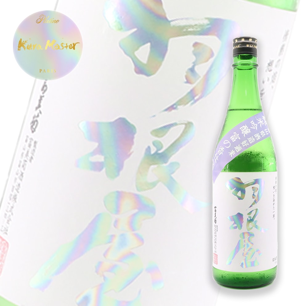 羽根屋 富之香 純米吟釀 生原酒 720ml