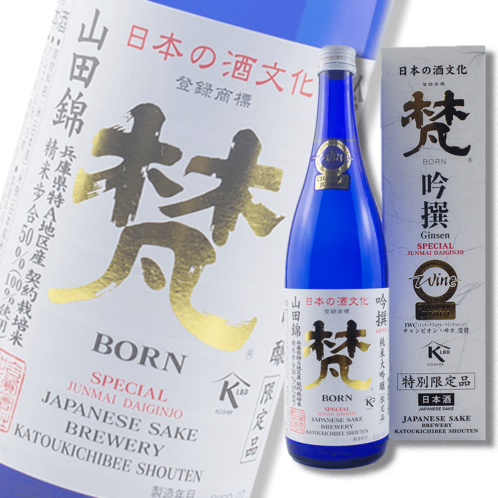 Born Ginsen Junmai Daiginjo 720ml Gift Box