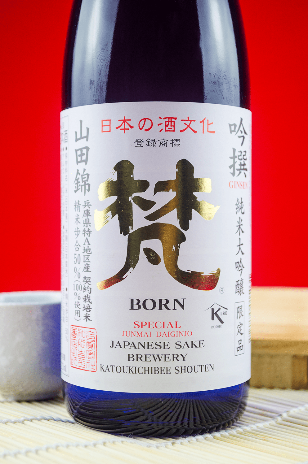 Born Ginsen Junmai Daiginjo 720ml Gift Box