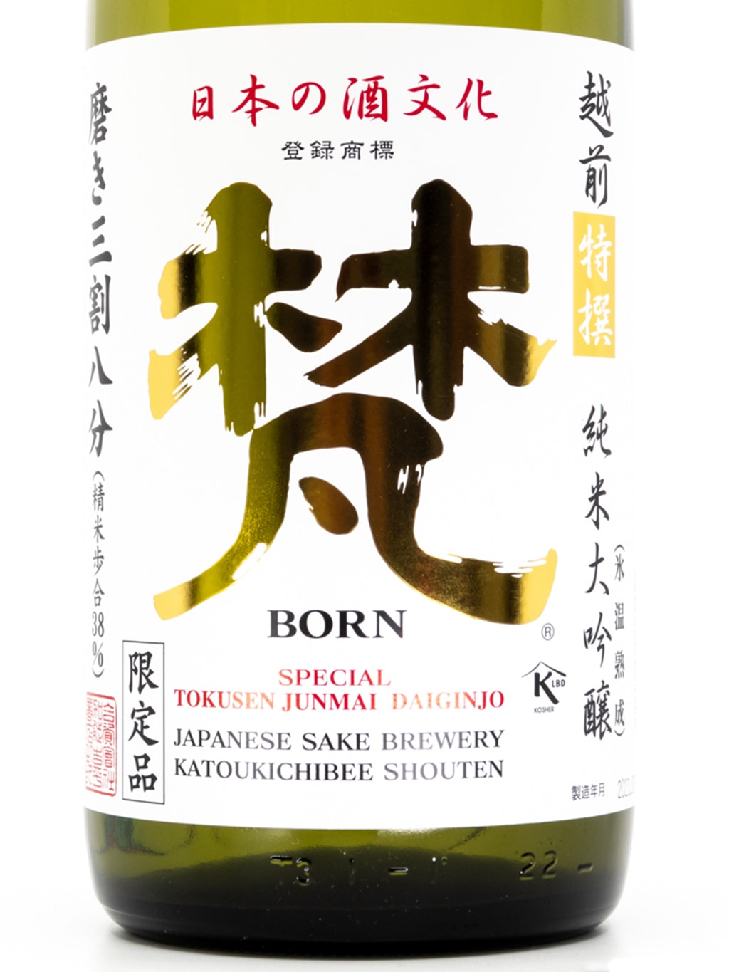 梵 特撰 純米大吟釀 1800ml 禮盒裝