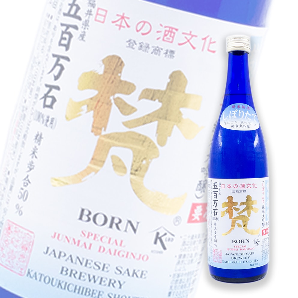 Born Hatsuyuki Shiboritate Usunigori Junmai Daiginjo Nama Genshu 720ml