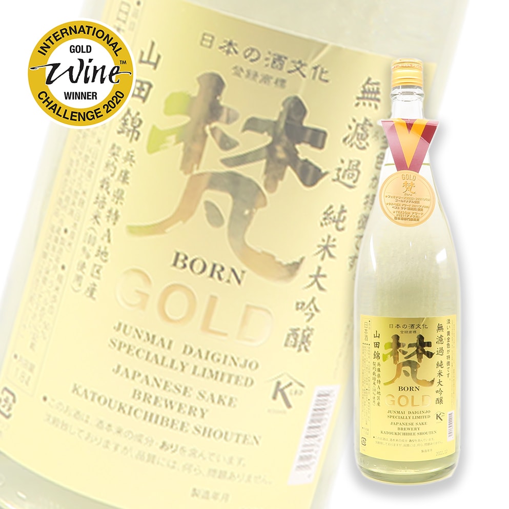 Born Gold Junmai Daiginjo 1800ml
