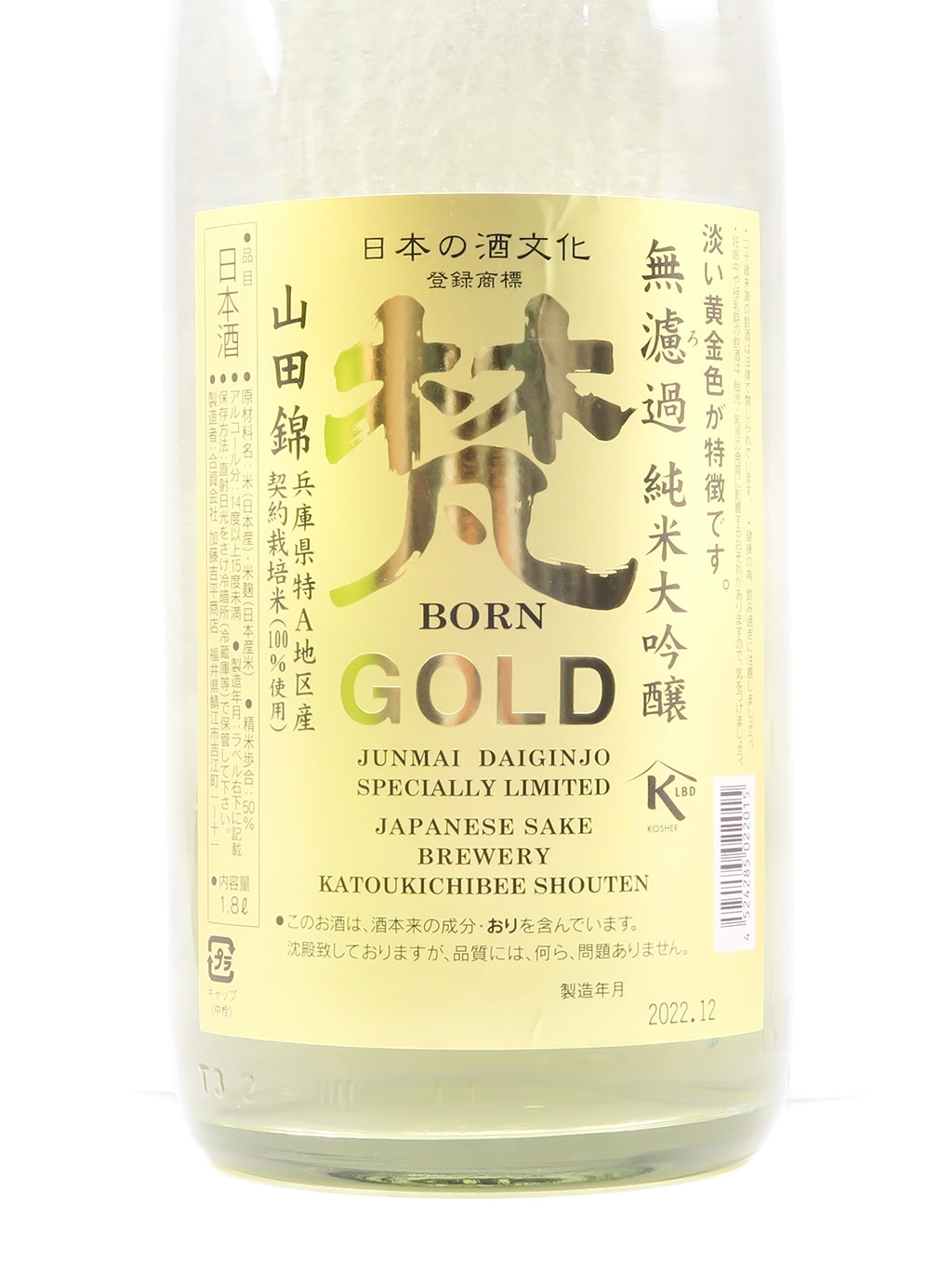 Born Gold Junmai Daiginjo 1800ml