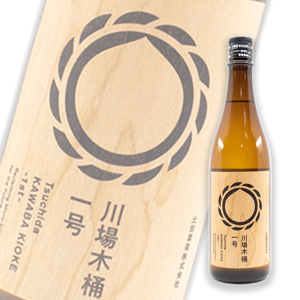 土田 川場木桶一號 生酛 純米酒 720ml