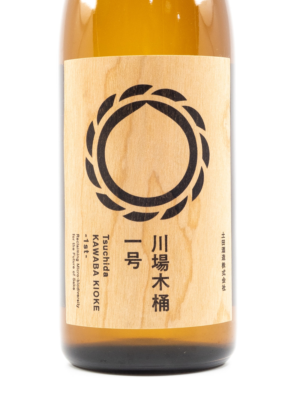 土田 川場木桶一號 生酛 純米酒 720ml