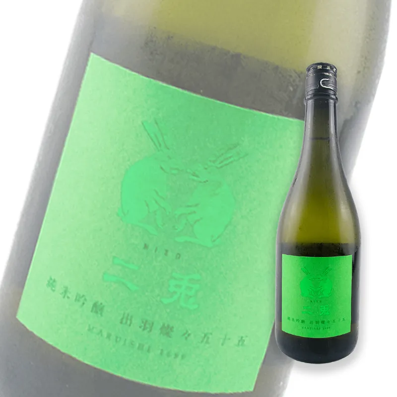 二兔 出羽燦燦五十五 純米吟釀 720ml