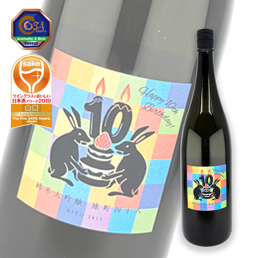二兔 雄町四十八 純米大吟釀 1800ml