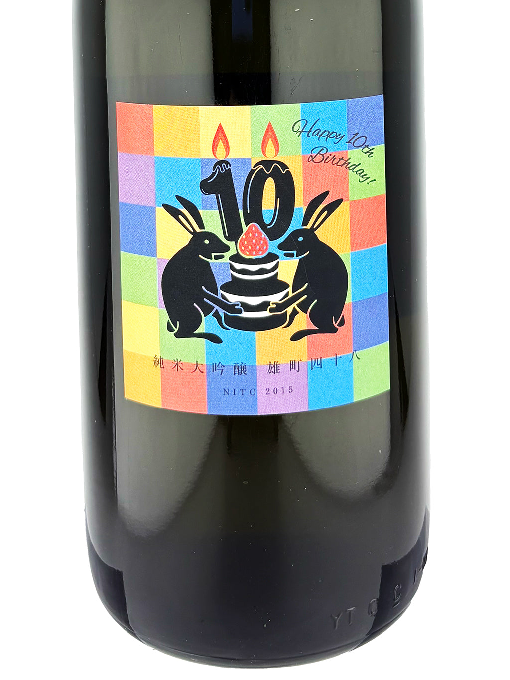 二兔 雄町四十八 純米大吟釀 1800ml