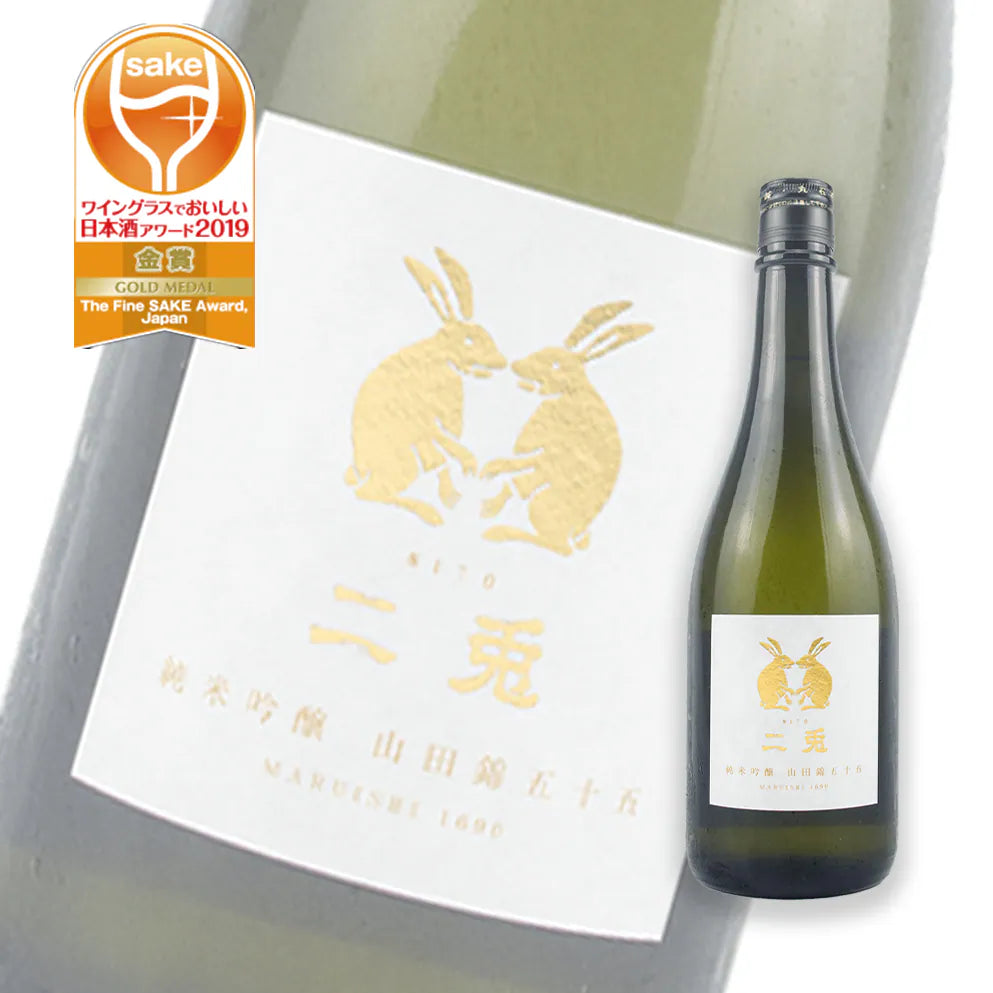 二兔 山田錦 五十五 純米吟釀 720ml