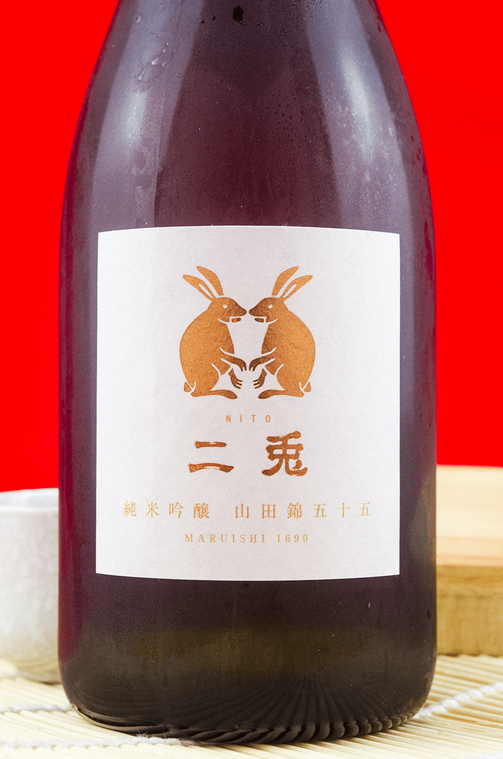 二兔 山田錦 五十五 純米吟釀 720ml
