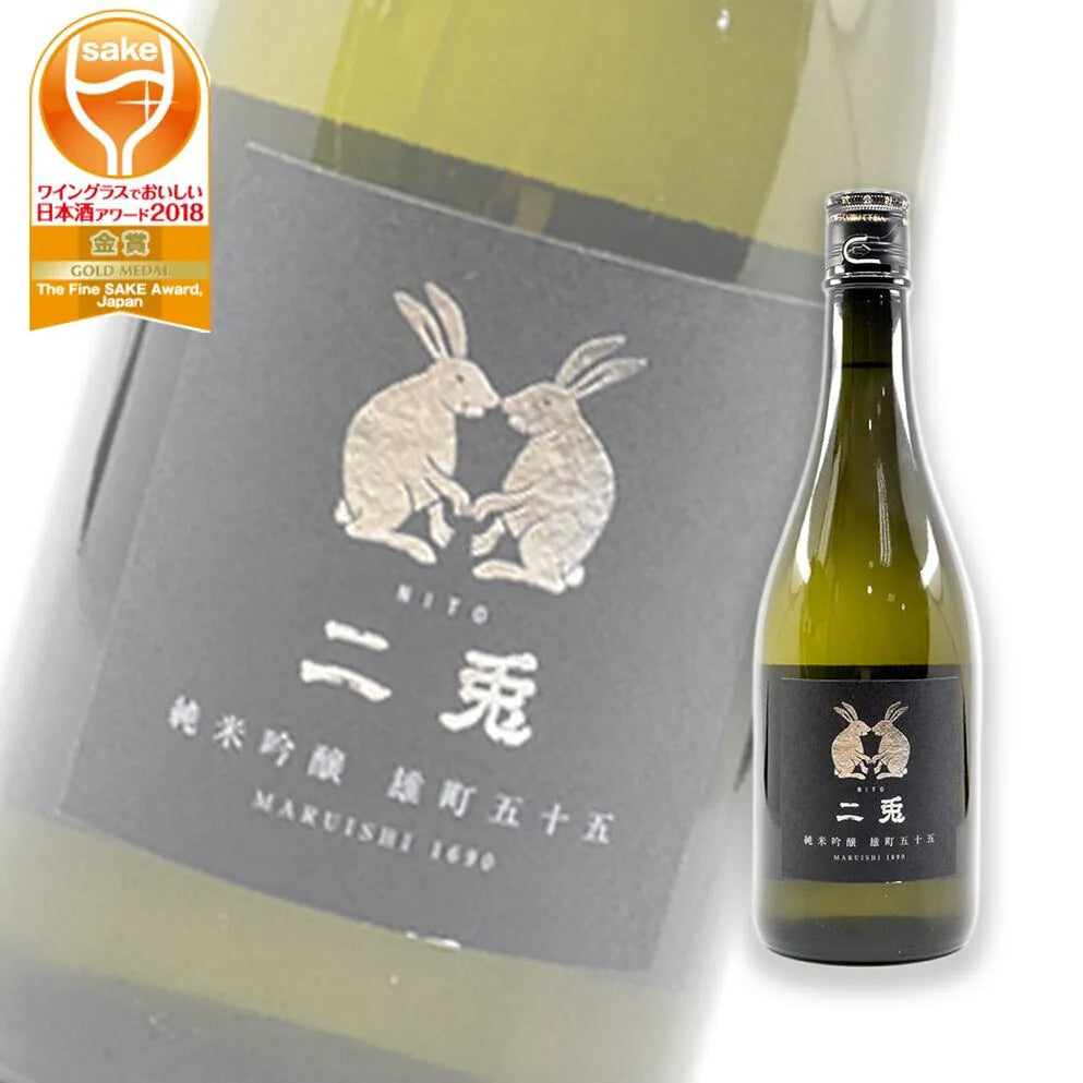 二兔 雄町五十五 純米吟釀 720ml