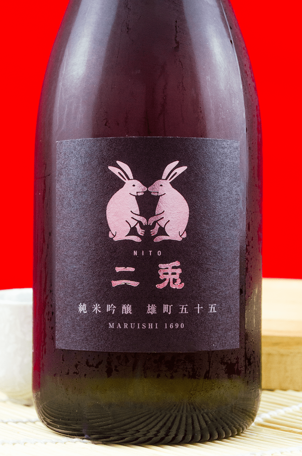 二兔 雄町五十五 純米吟釀 720ml