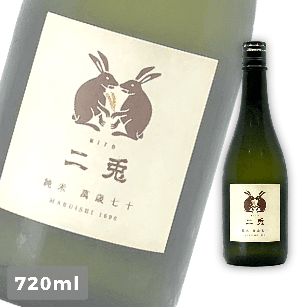 二兔 萬歲七十 純米酒 720ml