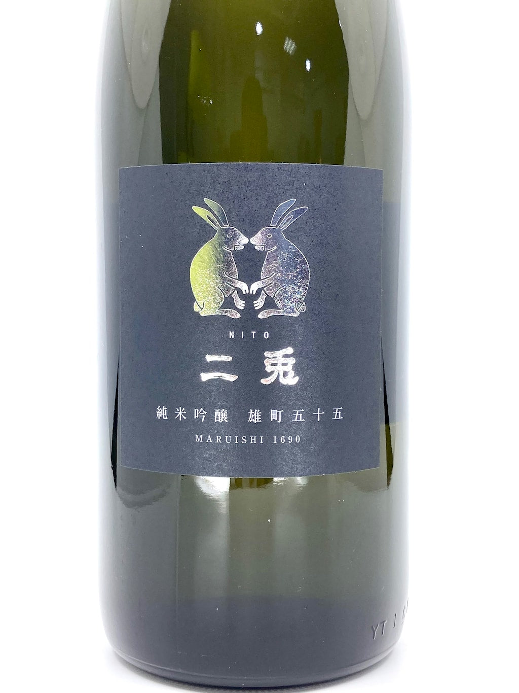 二兔 雄町五十五 純米吟釀 1800ml