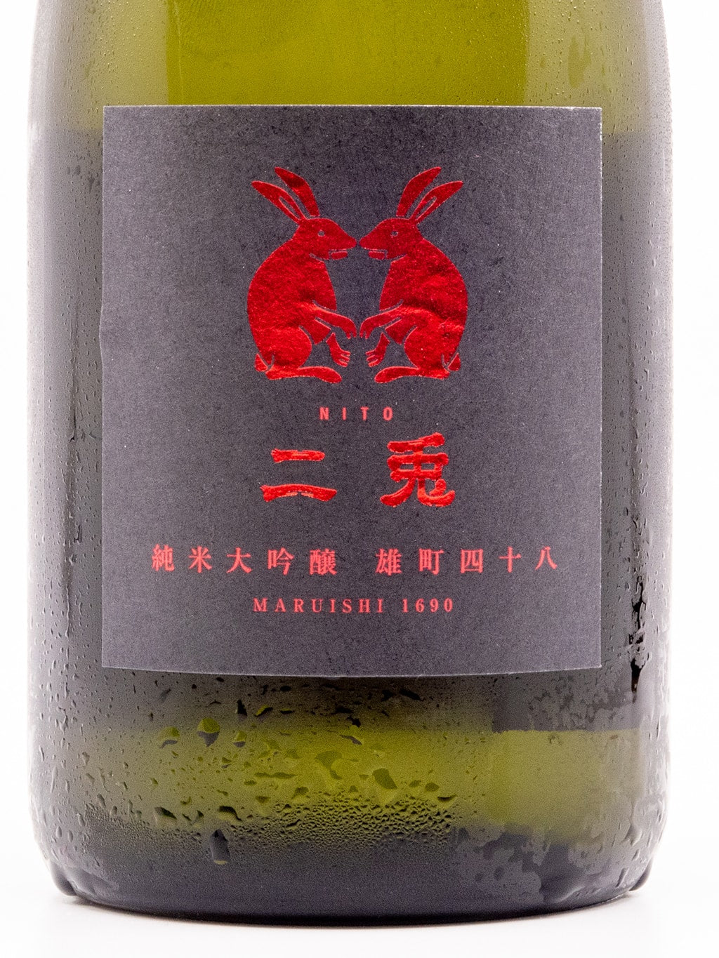 二兔 雄町四十八 純米大吟釀 生原酒 720ml