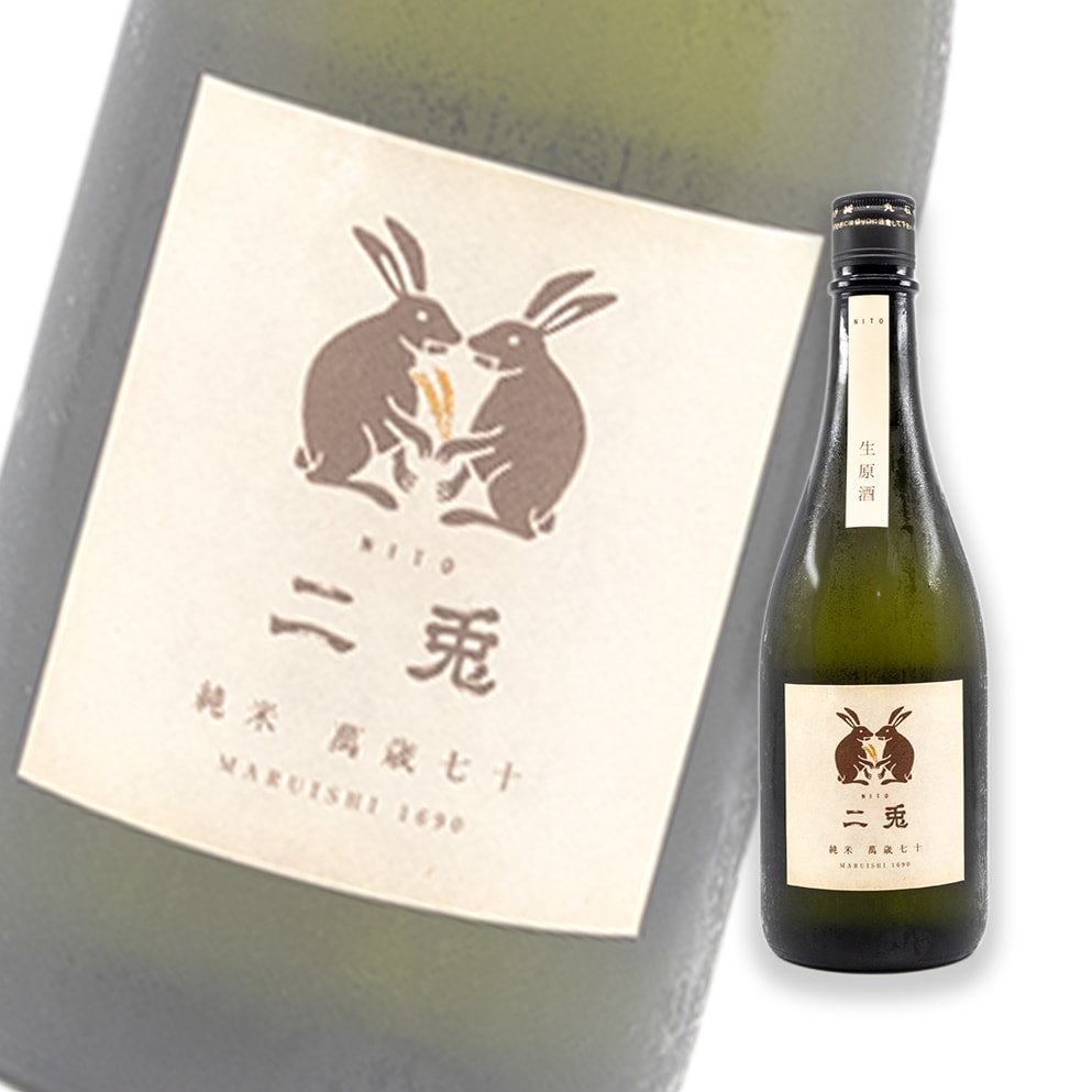 二兔 萬歲七十 純米 生原酒 720ml