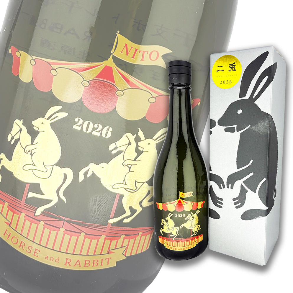 二兔 馬年干支 Horse & Rabbit 初搾 生原酒 720ml 禮盒裝