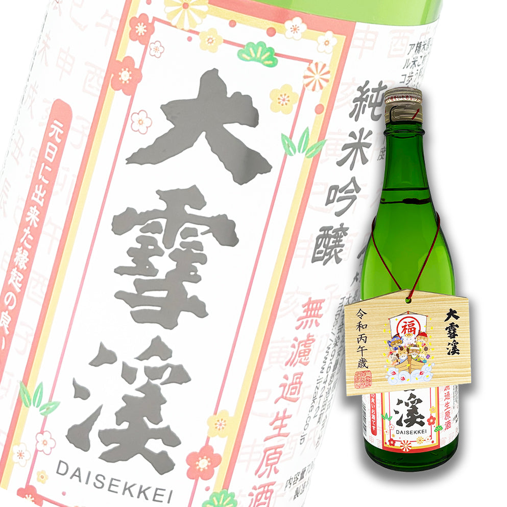 大雪溪 馬年干支 繪馬 純米吟釀 無濾過生原酒 720ml