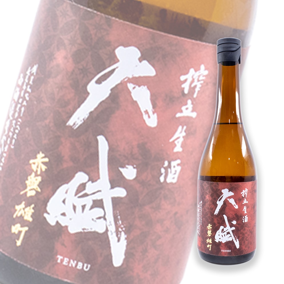 天賦 赤磐雄町 純米吟釀 しぼりたて 生酒 720ml