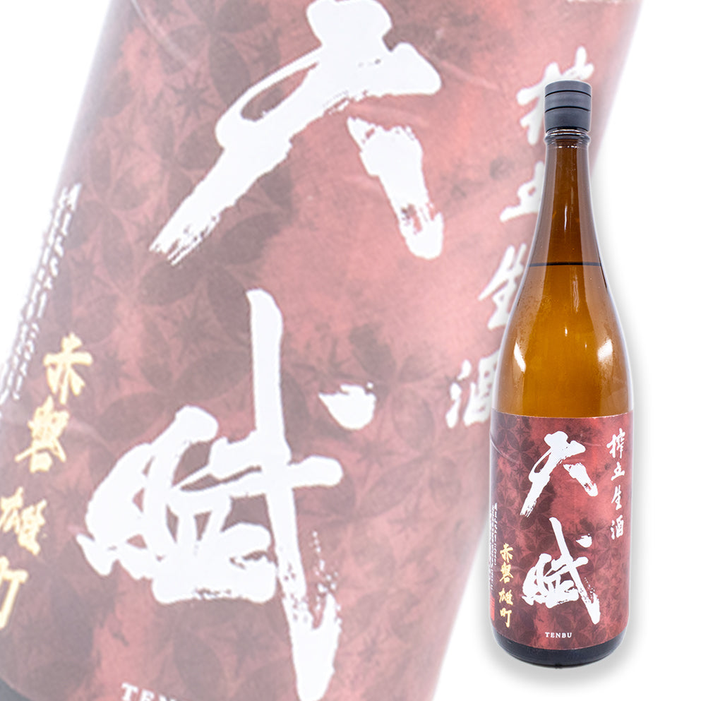 天賦 赤磐雄町 純米吟釀 しぼりたて 生酒 1800ml