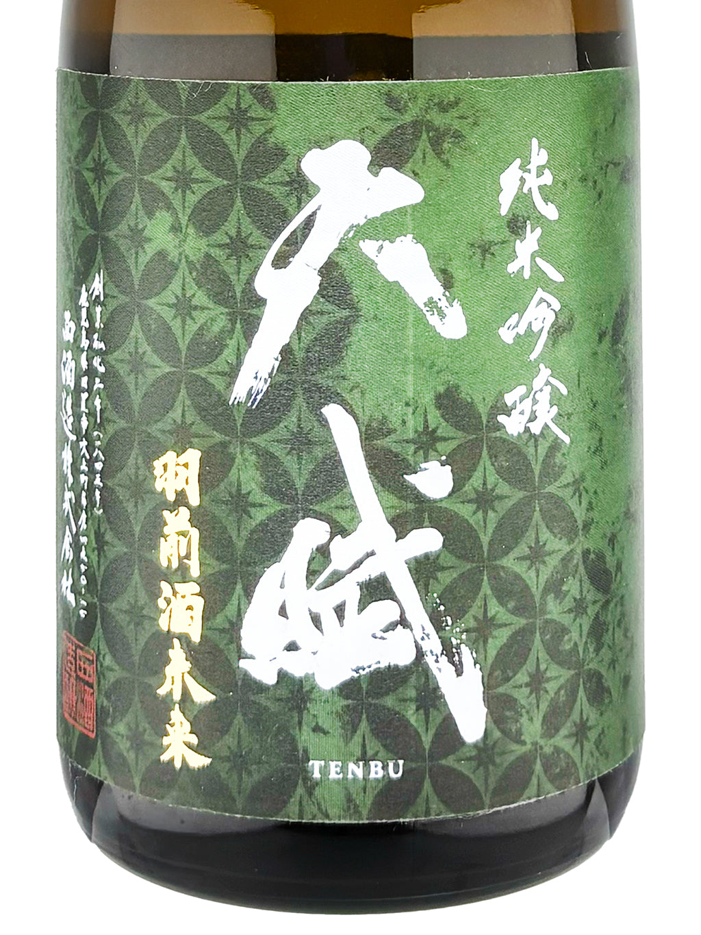 天賦 羽前酒未來 純米吟釀 720ml