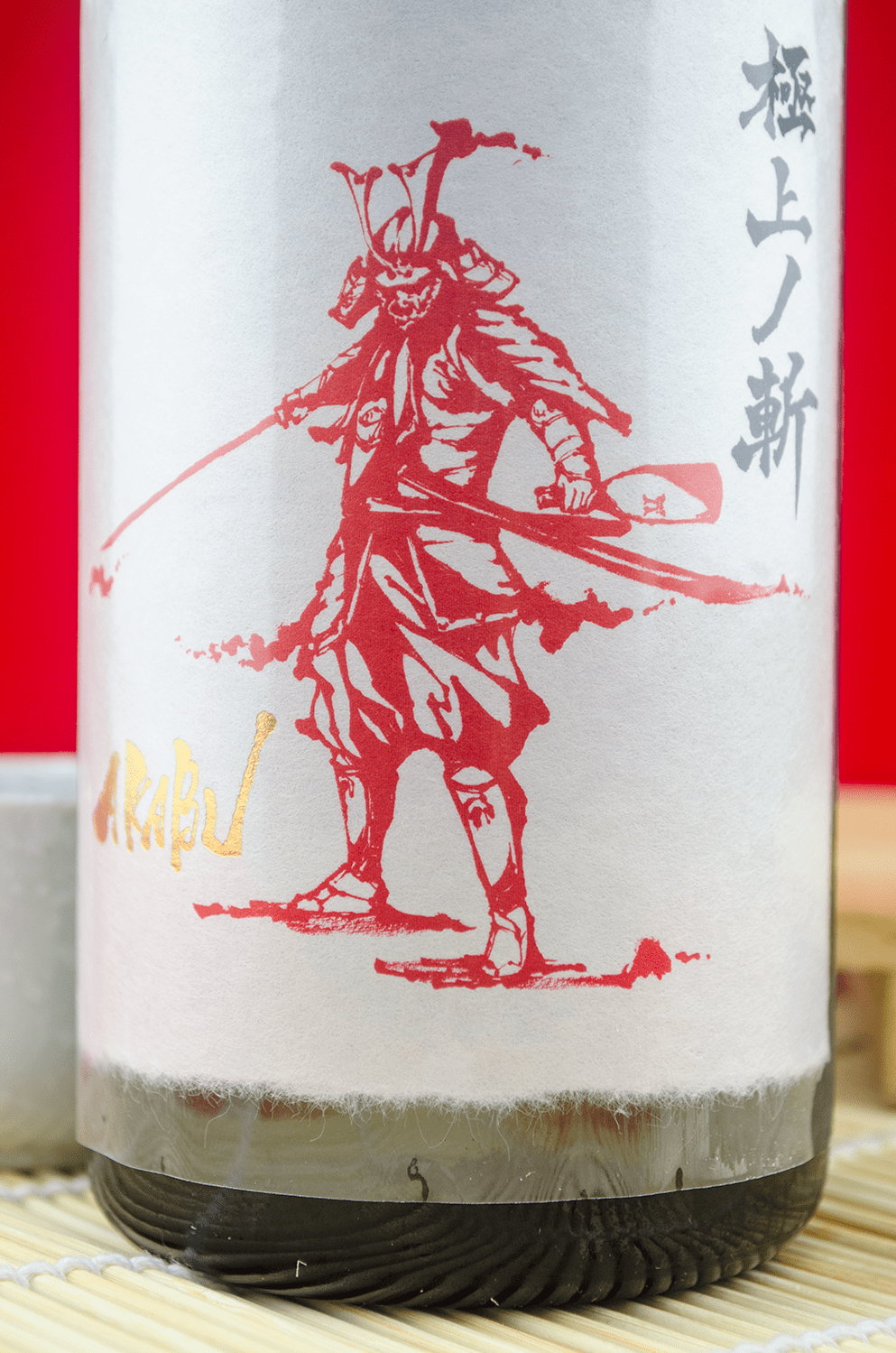 赤武 极上之斩 纯米大吟酿 720ml 礼盒装