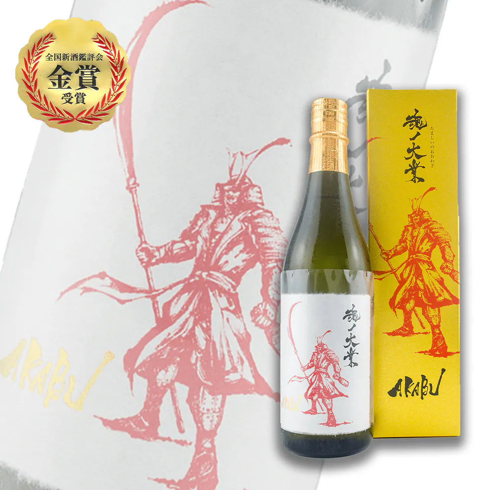 赤武 魂ノ大業 大吟酿 720ml 礼盒装