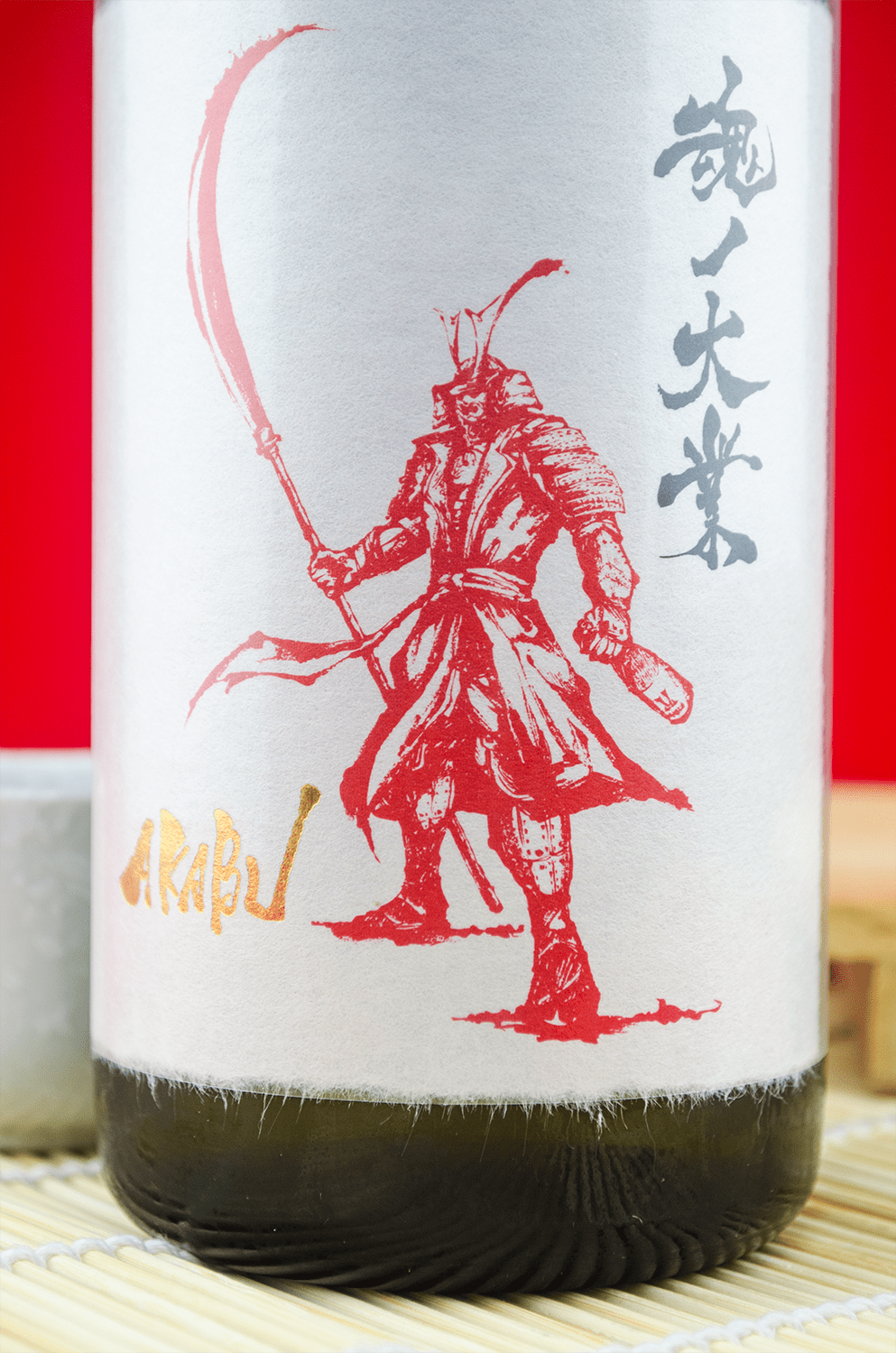 赤武 魂ノ大業 大吟酿 720ml 礼盒装