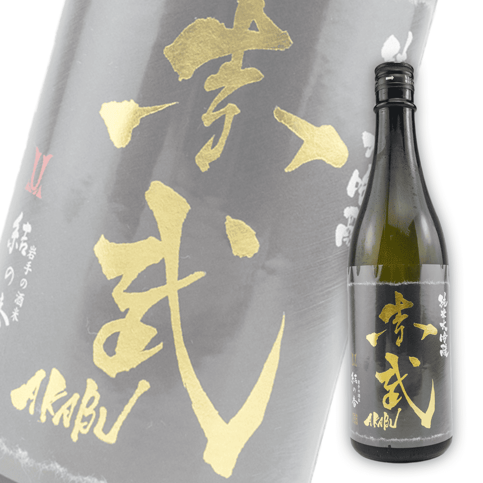 赤武 結の香 純米大吟釀 720ml