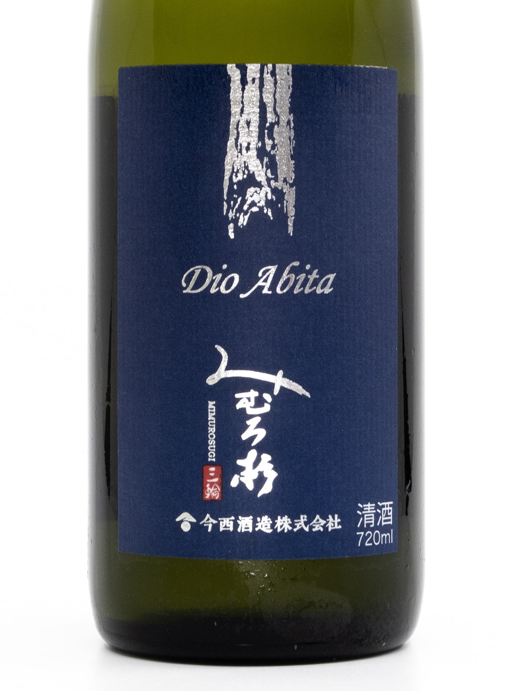 Mimurosugi Dio Abita Yamada Nishiki Genshu 720ml
