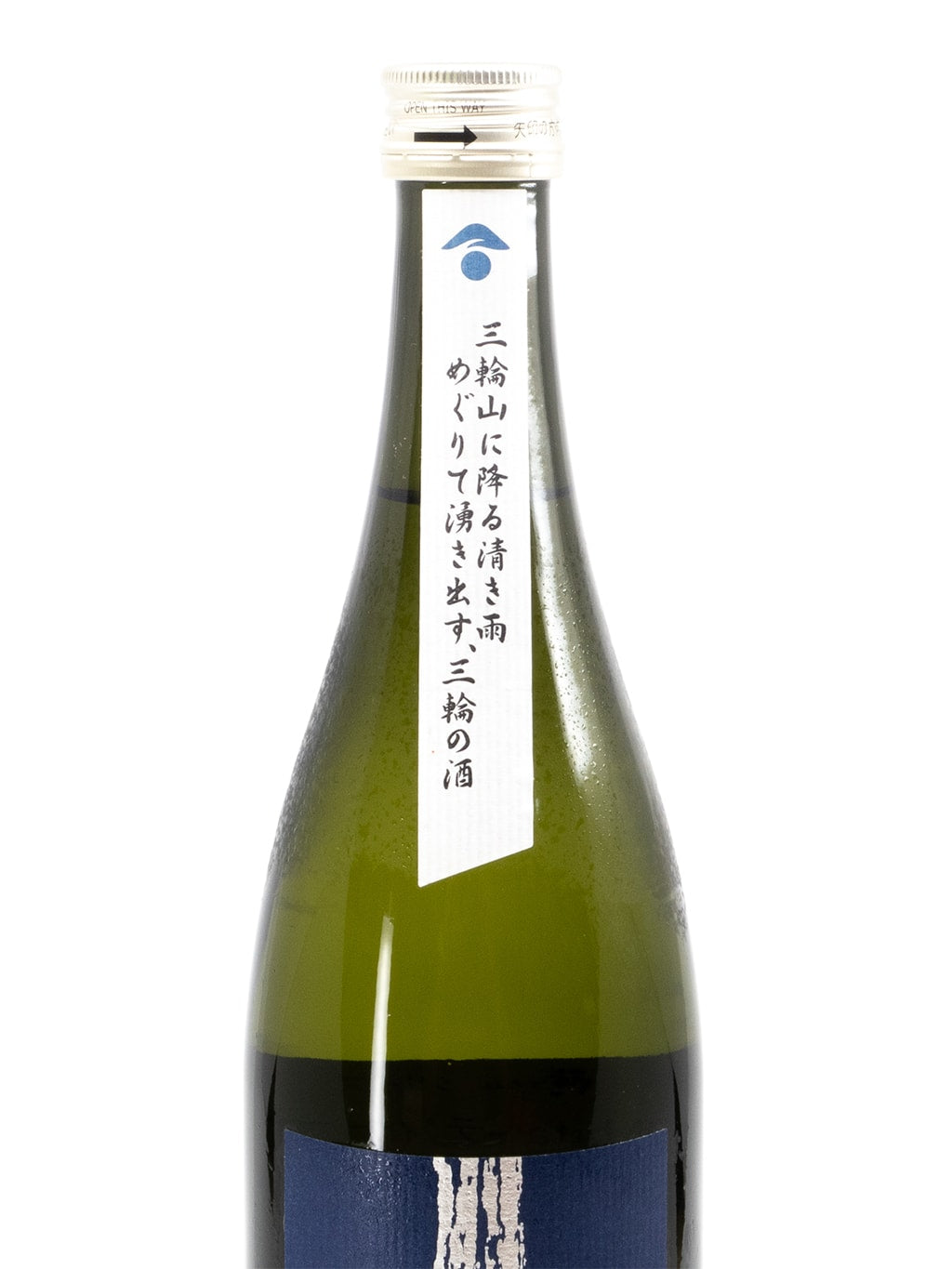 Mimurosugi Dio Abita Yamada Nishiki Genshu 720ml
