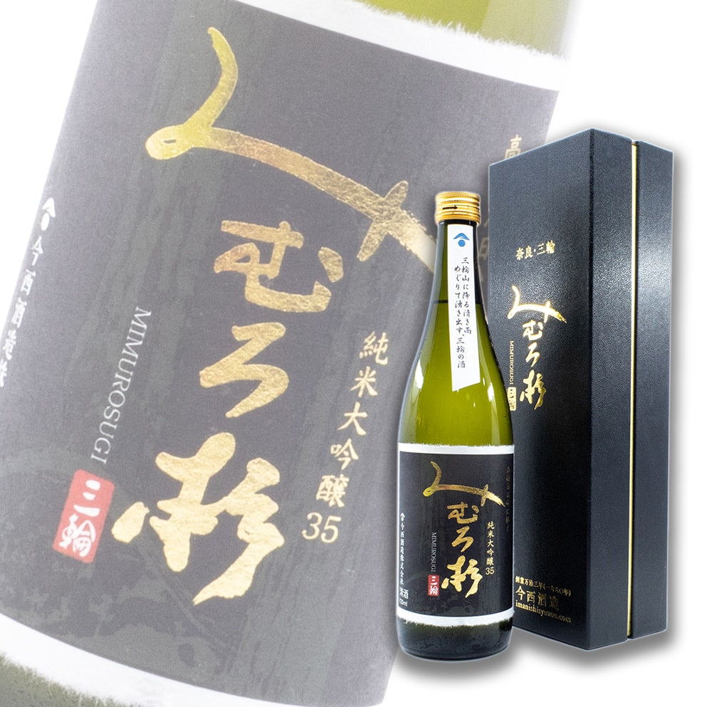 Mimurosugi Takahashi Ikuhino Mikoto ni Sasagu Yamada Nishiki 35 Junmai Daiginjo 720ml Gift Box