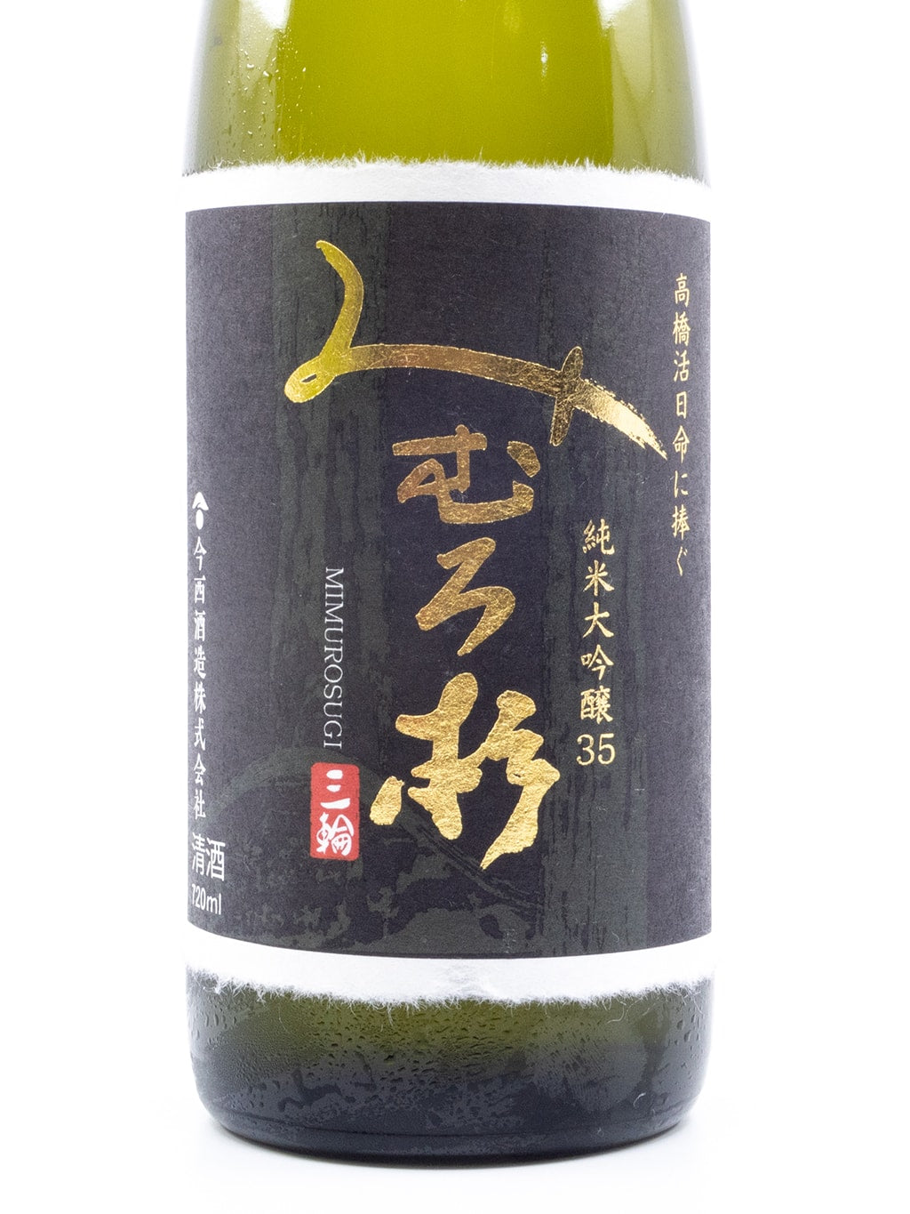 Mimurosugi Takahashi Ikuhino Mikoto ni Sasagu Yamada Nishiki 35 Junmai Daiginjo 720ml Gift Box